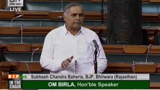 Shri Subhash Chandra Baheria raising 'Matters of Urgent Public Importance' in Lok Sabha: 29.11.2019