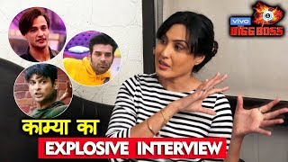 Bigg Boss 13 | Kamya Punjabi EXPLOSIVE Interview On Siddharth, Asim And Paras | BB 13 video