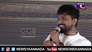 Director Sachin Ravi Talks about Avane Srimannarayana movie at Trailer Launch