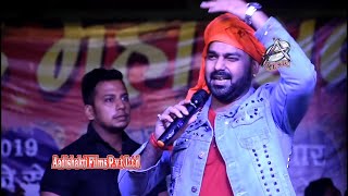 #Pawan Singh का New Stage Show | आँख ना मिला पईबू हो | Ankh Na Mila Paibu Ho 2019