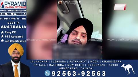 Sidhu Moose Wala ਨੇ ਠੋਕਿਆ ਆਪਣੇ Live ਤੇ Fan | Viral Video | Dainik Savera