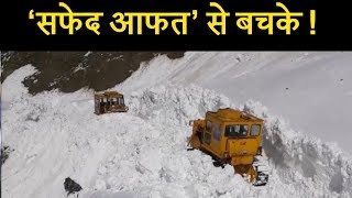 24 दिन बाद भी नहीं खुला पाया ऐतिहासिक मुगल रोड, बर्फ हटाने का काम युद्धस्तर पर जारी
