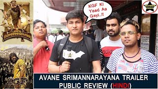 Avane Srimannarayana TRAILER PUBLIC REVIEW In HINDI