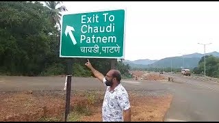 Wrong Signboards On Newly Inaugurated Manohar Parrikar By Pass Road In Canacona!
