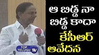 CM KCR Speech About Lady Conductors | RTC Employees Meeting | Shadnagar Toll Gate Issue | Telangana