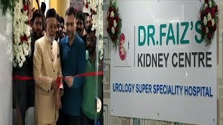 Akbar Uddin Owaisi Inaugurates Dr. Faiz Kidney Center | @ SACH NEWS |
