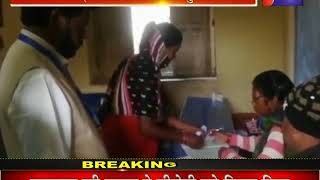 Jharkhand Assembly Election 2019 | 6 जिलों की 13 विधानसभा सीटों पर हुआ मतदान | Jan TV