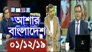 Bangla Talk show  বিষয়:এসি রুমে বক্তব্য রেখে হবে না: ফখরুল