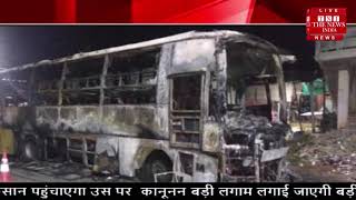 बस जलकर खाक 40 यात्री....// Massive Fire Breaks Out In Private Bus At Nalgonda