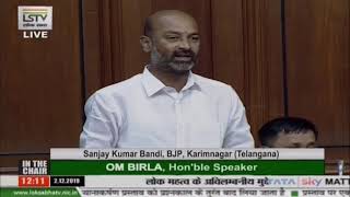Shri Sanjay Kumar Bandi raising 'Matters of Urgent Public Importance' in Lok Sabha: 02.12.2019