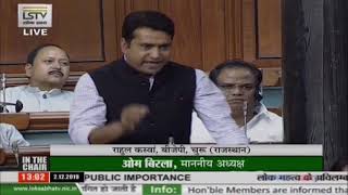 Shri Rahul  Kaswan raising 'Matters of Urgent Public Importance' in Lok Sabha: 02.12.2019