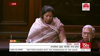 Smt. Sampatiya Uikey  on Matters Raised With The Permission Of The Chair in Rajya Sabha: 02.12.2019