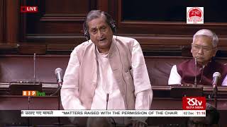 Shri R. K. Sinha on Matters Raised With The Permission Of The Chair in Rajya Sabha: 02.12.2019