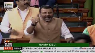Dr. Nishikant Dubey on Matters Under Rule 377 in Lok Sabha: 02.12.2019