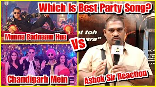 Munna Badnaam Hua Vs Chandigarh Mein, Which Is Best Party Song Of 2019, Ashok Sir Reaction