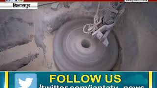 #BILASPUR : देखिए युवक ने कैसे बनाई पानी से चलने वाली मशीन ?