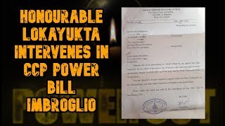 CCP Power Bills: Lokayukta Sends Notice To Chief Electrical Engineer To Be Present On 3rd Jan 2020