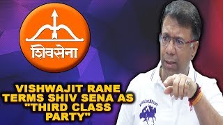 The Battle Of The Parties: Vishwajit Rane Terms Shiv Sena as "Third Class Party"