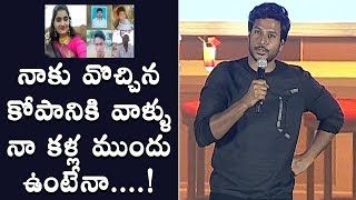 Sundeep Kishan Emotional Words About Priyanka Reddy Issue At 90 ML Pre Release Event