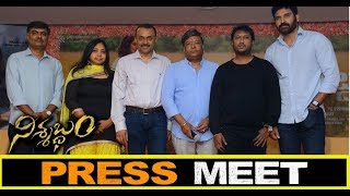 Nishabdham Movie Press Meet - Anushka Shetty, R Madhavan, Kona Venkat || Bhavan HD Movies