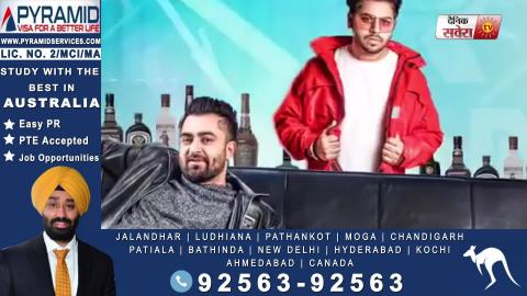 Sharry maan Ft. Mista Baaz | Gediyaan | Latest Punjabi Song 2019 | Dainik Savera