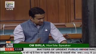 Shri Rahul Kaswan raising 'Matters of Urgent Public Importance' in Lok Sabha: 03.12.2019