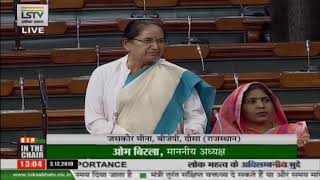Smt. Jaskaur Meena raising 'Matters of Urgent Public Importance' in Lok Sabha: 03.12.2019