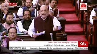 HM Shri Amit Shah's reply on The Special Protection Group (Amendment) Bill 2019 in Rajya Sabha