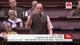 Dr. Subramanian Swamy on The Special Protection Group (Amendment) Bill 2019 in Rajya Sabha
