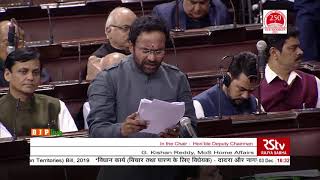 Shri G. Kishan Reddy moves on the Dadra & Nagar Haveli and Daman & Diu (Merger of UTs) Bill,2019