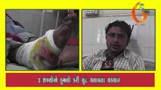 Gujarat News Porbandar 03 12 2019