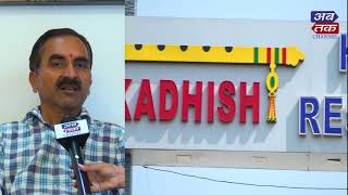 Dev Dwarkadheesh becomes the new place for the taste of Rajkot | ABTAK MEDIA