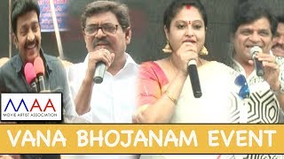 MAA Vana Bhojanalu Event Highlights - Rajasekha Jeevitha, Ali, Raasi || Bhavani HD Movies