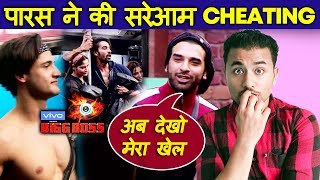 Bigg Boss 13 | Paras CHEATS And BIASED In Captaincy Task | Asim, Bhau, Arhaan ANGRY | BB 13