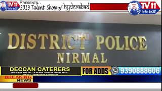 POLICE ARREST BY INTERSTATE ROBBERY GANG IN NIRMAL |  అంతరాష్ట్ర దొంగల ముఠా అరెస్టు