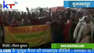 मुजफ्फरपुर : कुढ़नी में आंगनबाड़ी कार्यकर्ताओं ने कल्याण मंत्री का अर्थी जुलुस निकाली
