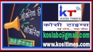 बांका : राजस्व भूमि सुधार मंत्री ने किया आरटीपीएस कॉउंटर का उद्घाटन