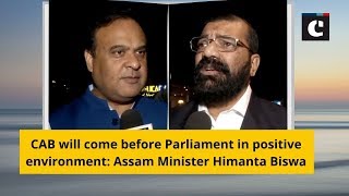 CAB will come before Parliament in positive environment: Assam Minister Himanta Biswa