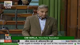 Dr. Satya Pal Singh raising 'Matters of Urgent Public Importance' in Lok Sabha: 03.12.2019
