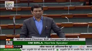 Shri Nihal Chand Chauhan raising 'Matters of Urgent Public Importance' in Lok Sabha: 03.12.2019