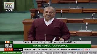 Shri Sushil Kumar Singh raising 'Matters of Urgent Public Importance' in Lok Sabha: 03.12.2019