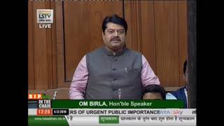 Shri Manoj Kishorbhai Kotak raising 'Matters of Urgent Public Importance' in Lok Sabha: 04.12.2019