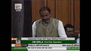 Shri Rajbahadur Singh raising 'Matters of Urgent Public Importance' in Lok Sabha: 04.12.2019