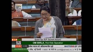Smt. Queen Oja raising 'Matters of Urgent Public Importance' in Lok Sabha: 04.12.2019