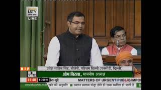 Shri Parvesh Sahib Singh raising 'Matters of Urgent Public Importance' in Lok Sabha: 04.12.2019