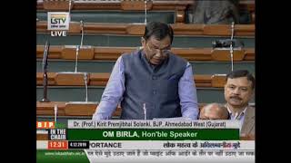 Dr. (Prof.) Kirit Premjibhai Solanki raising 'Matters of Urgent Public Importance' in Lok Sabha