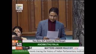 Shri Raju  Bista on Matters Under Rule 377 in Lok Sabha: 04.12.2019