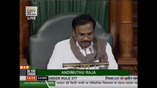 Shri Bhanu Pratap Singh Verma on Matters Under Rule 377 in Lok Sabha: 04.12.2019