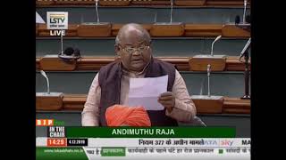 Shri Rajesh Verma on Matters Under Rule 377 in Lok Sabha: 04.12.2019