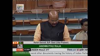 Shri Harish Dwivedi on Matters Under Rule 377 in Lok Sabha: 04.12.2019